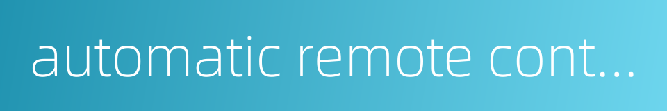 automatic remote control的同义词