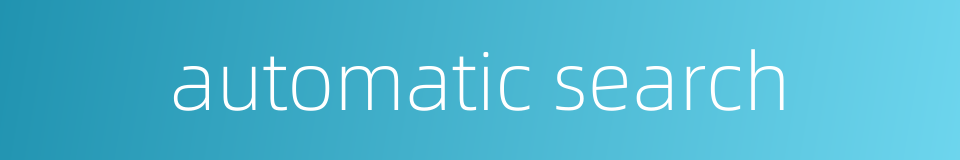 automatic search的同义词