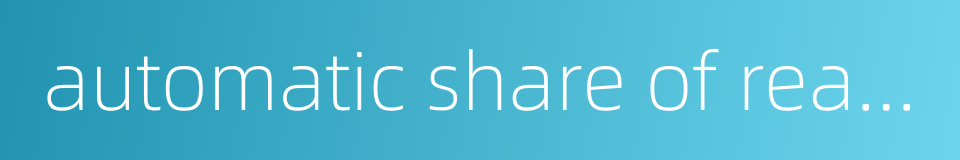 automatic share of reactive power的同义词