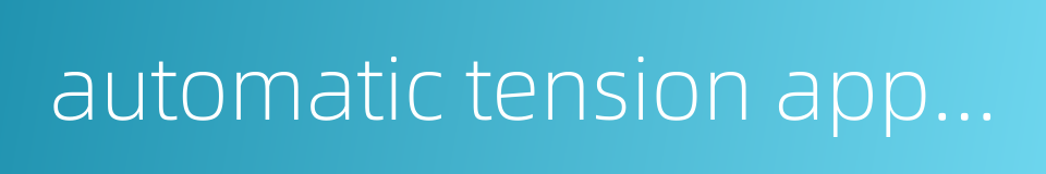 automatic tension apparatus的同义词