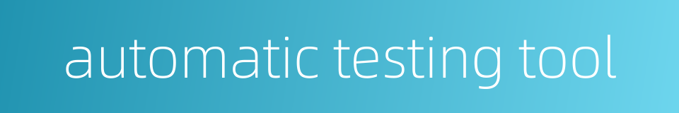 automatic testing tool的同义词