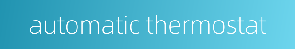automatic thermostat的同义词