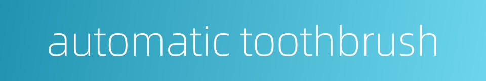 automatic toothbrush的同义词