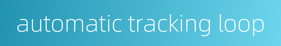 automatic tracking loop的同义词