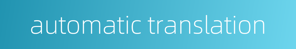automatic translation的同义词
