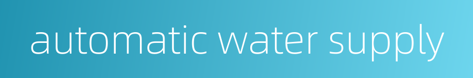 automatic water supply的同义词