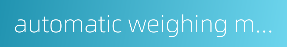 automatic weighing machine的同义词