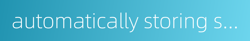 automatically storing system的同义词