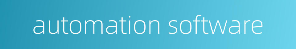 automation software的同义词