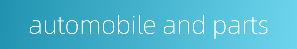 automobile and parts的同义词
