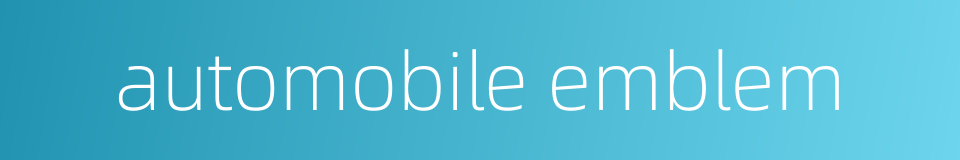 automobile emblem的同义词