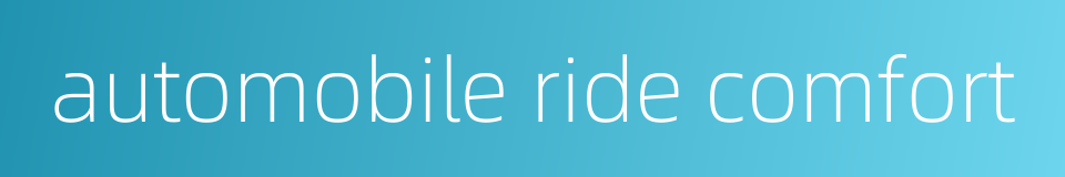 automobile ride comfort的同义词