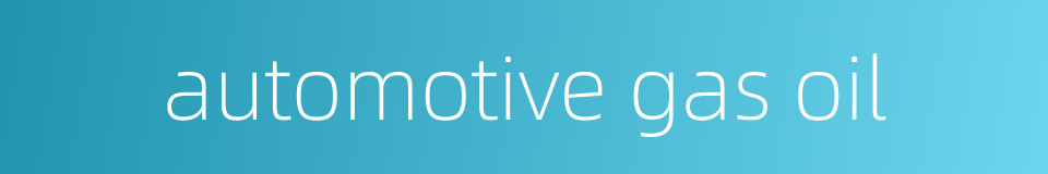 automotive gas oil的同义词