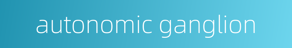 autonomic ganglion的同义词