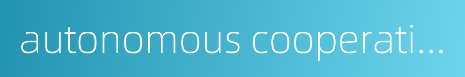 autonomous cooperation的同义词