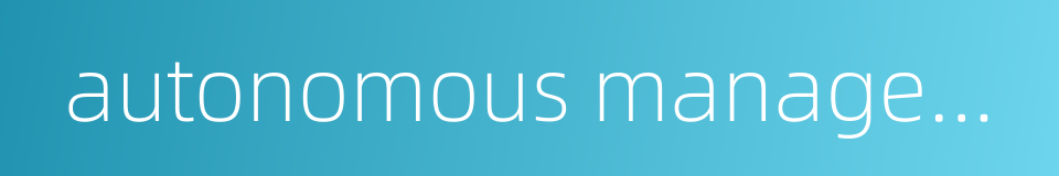 autonomous management的同义词