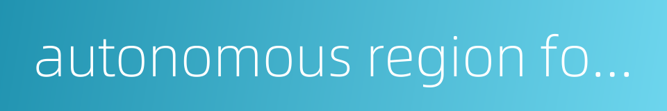 autonomous region for ethnic minorities的同义词