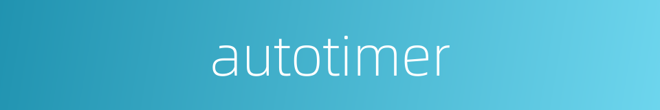 autotimer的同义词