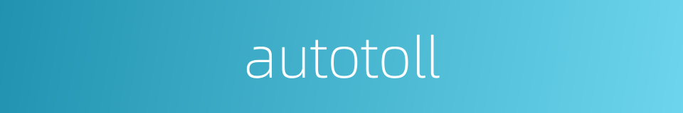 autotoll的同义词