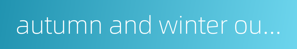 autumn and winter outwear的同义词