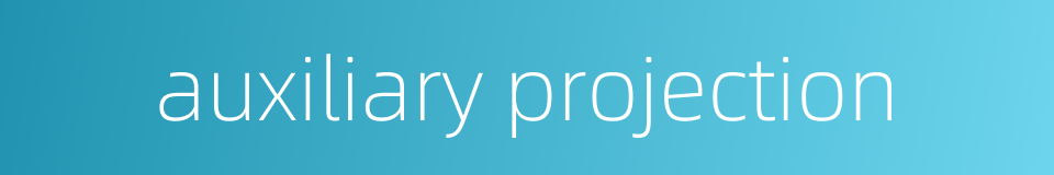 auxiliary projection的同义词