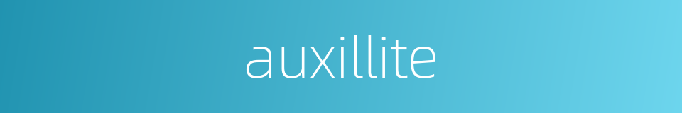 auxillite的同义词