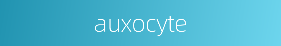 auxocyte的同义词