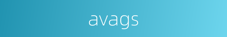 avags的同义词