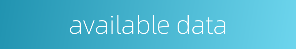 available data的同义词