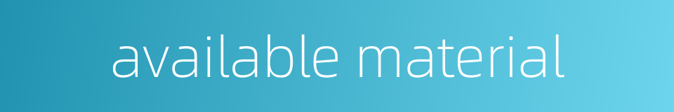 available material的同义词