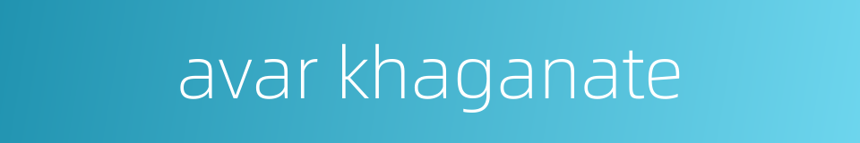 avar khaganate的同义词