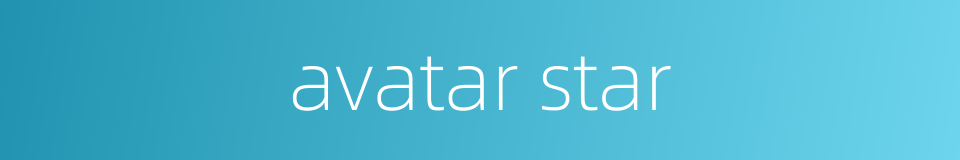 avatar star的同义词