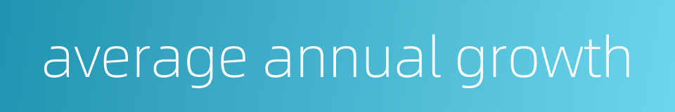 average annual growth的同义词