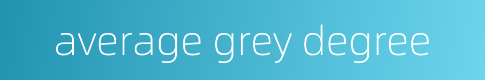 average grey degree的同义词