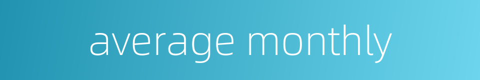 average monthly的同义词