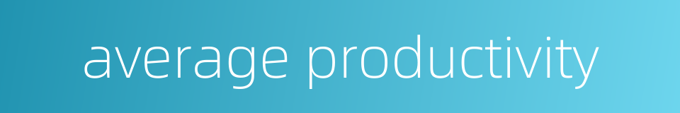 average productivity的同义词
