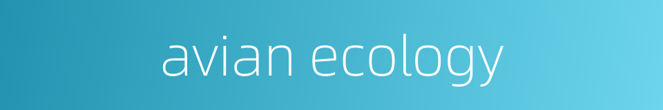 avian ecology的同义词