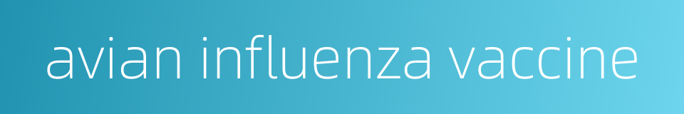 avian influenza vaccine的同义词