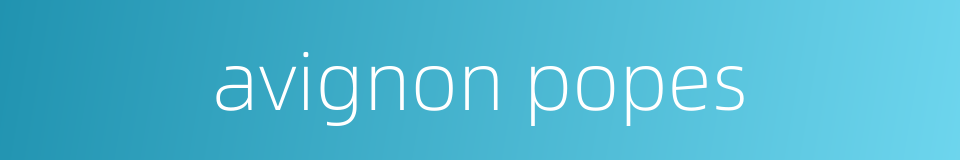 avignon popes的同义词