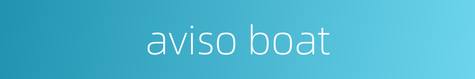 aviso boat的同义词