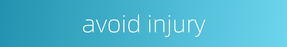 avoid injury的同义词