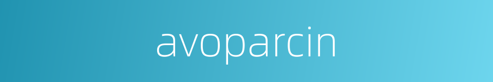 avoparcin的同义词