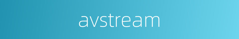 avstream的同义词