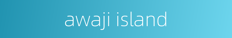 awaji island的同义词