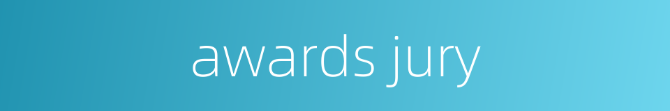 awards jury的同义词