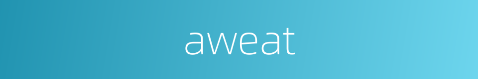 aweat的同义词