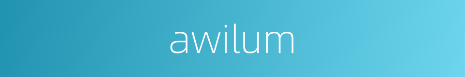 awilum的同义词