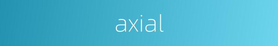 axial的同义词