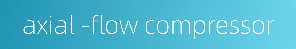 axial -flow compressor的同义词