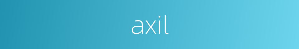 axil的同义词